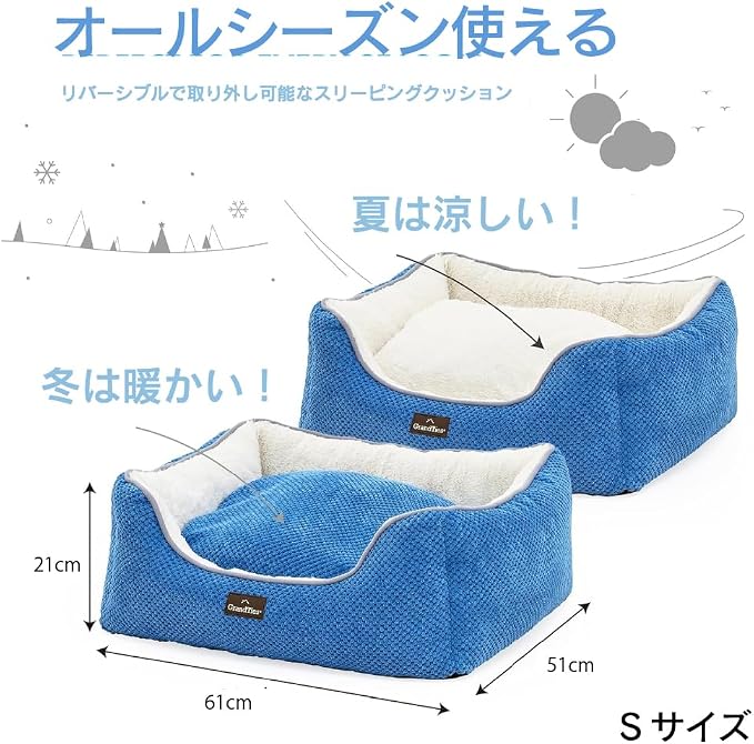 GRANDTIES Fluffy Dog Beds for Small Medium Large Dogs & Cats, Machine Washable Dog Bed, Rectangle Breathable Soft Calming Sleeping Warming Pet Beds with Waterproof & Non-Slip Bottom (S 22", Azure) - Image 4