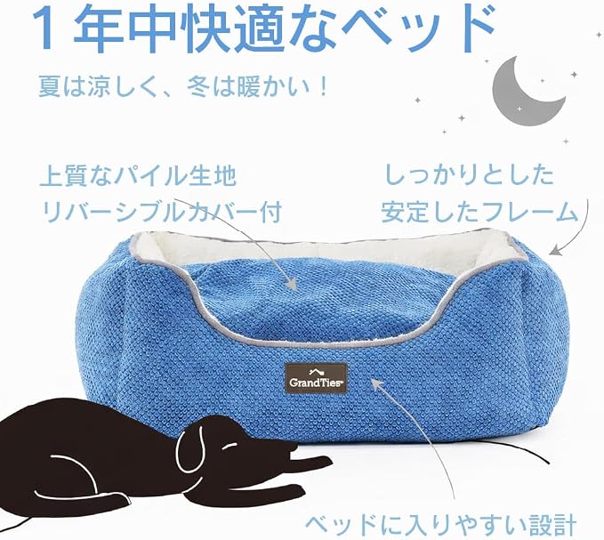 GRANDTIES Fluffy Dog Beds for Small Medium Large Dogs & Cats, Machine Washable Dog Bed, Rectangle Breathable Soft Calming Sleeping Warming Pet Beds with Waterproof & Non-Slip Bottom (S 22", Azure) - Image 2