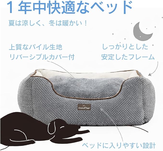 GrandTies Fluffy Dog Beds for Small Medium Large Dogs & Cats, Machine Washable Dog Bed, Rectangle Breathable Soft Calming Sleeping Warming Pet Beds with Waterproof & Non-Slip Bottom (S 22", Moonlight) - Image 2