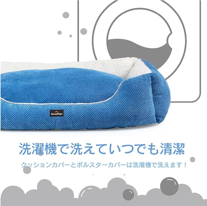 GRANDTIES Fluffy Dog Beds for Small Medium Large Dogs & Cats, Machine Washable Dog Bed, Rectangle Breathable Soft Calming Sleeping Pet Beds Warming with Waterproof & Non-Slip Bottom (M 30", Azure) - Image 5