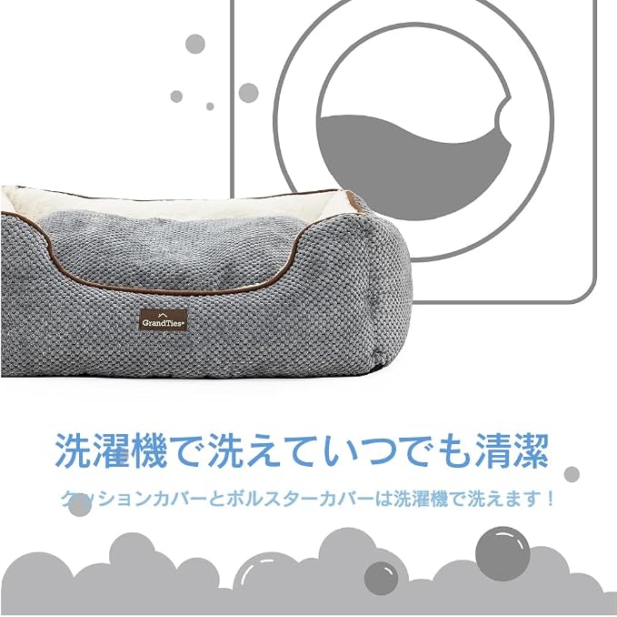 GrandTies Fluffy Dog Beds for Small Medium Large Dogs & Cats, Machine Washable Dog Bed, Rectangle Breathable Soft Calming Sleeping Warming Pet Beds with Waterproof & Non-Slip Bottom (S 22", Moonlight) - Image 5