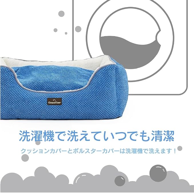 GRANDTIES Fluffy Dog Beds for Small Medium Large Dogs & Cats, Machine Washable Dog Bed, Rectangle Breathable Soft Calming Sleeping Warming Pet Beds with Waterproof & Non-Slip Bottom (S 22", Azure) - Image 5