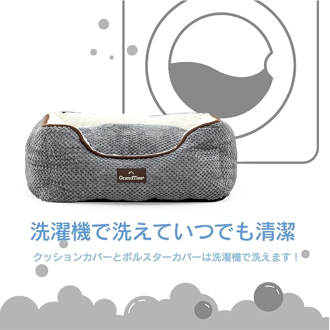 GRANDTIES Fluffy Dog Beds for Small Medium Large Dogs & Cats, Machine Washable Dog Bed, Rectangle Breathable Soft Calming Sleeping Warming Pet Beds w/Waterproof & Non-Slip Bottom (XS 17", Moonlight) - Image 5