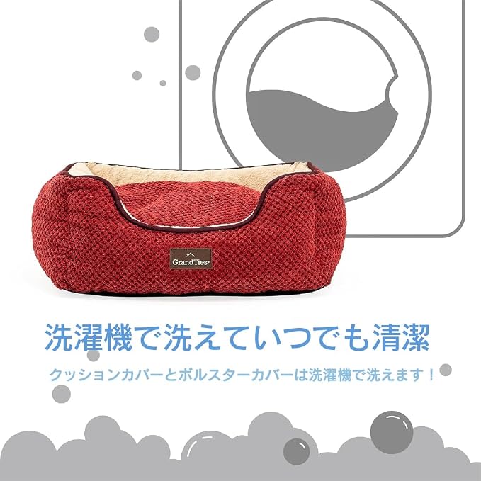 GRANDTIES Fluffy Dog Beds for Small Medium Large Dogs & Cats, Machine Washable Dog Bed, Rectangle Breathable Soft Calming Sleeping Warming Pet Beds with Waterproof & Non-Slip Bottom (XS 17", Cherry) - Image 5
