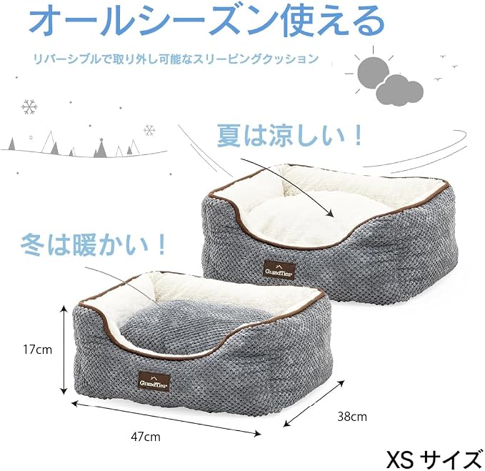 GRANDTIES Fluffy Dog Beds for Small Medium Large Dogs & Cats, Machine Washable Dog Bed, Rectangle Breathable Soft Calming Sleeping Warming Pet Beds w/Waterproof & Non-Slip Bottom (XS 17", Moonlight) - Image 4