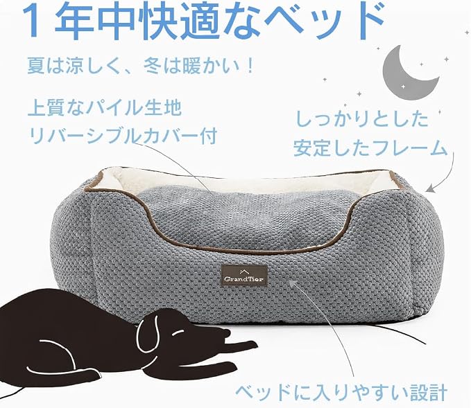 GRANDTIES Fluffy Dog Beds for Small Medium Large Dogs & Cats, Machine Washable Dog Bed, Rectangle Breathable Soft Calming Sleeping Warming Pet Beds w/Waterproof & Non-Slip Bottom (XS 17", Moonlight) - Image 2