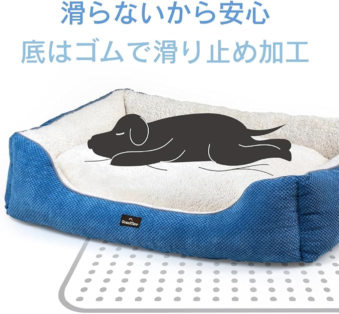 GRANDTIES Fluffy Dog Beds for Small Medium Large Dogs & Cats, Machine Washable Dog Bed, Rectangle Breathable Soft Calming Sleeping Pet Beds Warming with Waterproof & Non-Slip Bottom (M 30", Azure) - Image 3