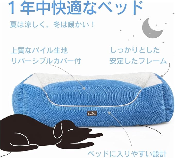 GRANDTIES Fluffy Dog Beds for Small Medium Large Dogs & Cats, Machine Washable Dog Bed, Rectangle Breathable Soft Calming Sleeping Pet Beds Warming with Waterproof & Non-Slip Bottom (M 30", Azure) - Image 2