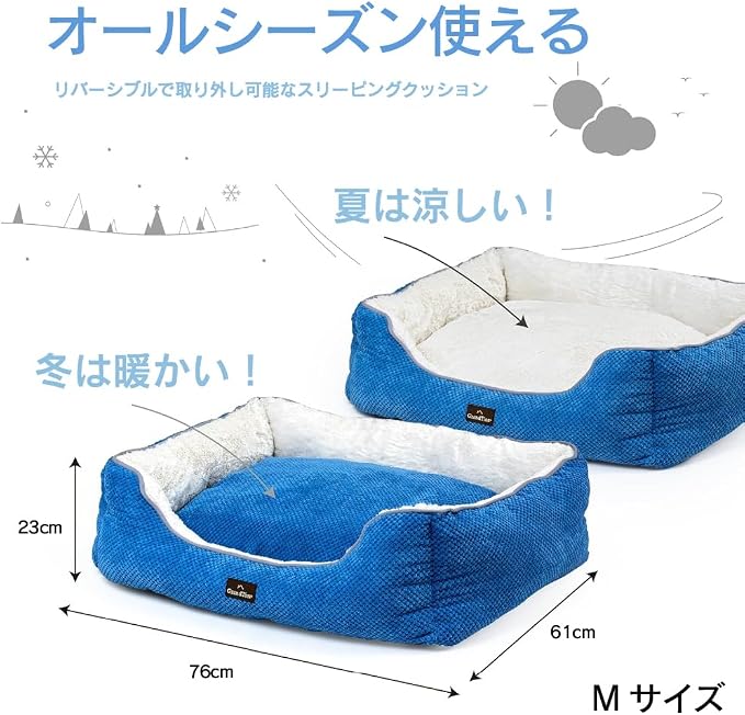GRANDTIES Fluffy Dog Beds for Small Medium Large Dogs & Cats, Machine Washable Dog Bed, Rectangle Breathable Soft Calming Sleeping Pet Beds Warming with Waterproof & Non-Slip Bottom (M 30", Azure) - Image 4