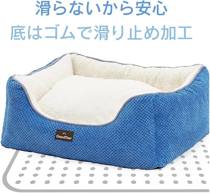GRANDTIES Fluffy Dog Beds for Small Medium Large Dogs & Cats, Machine Washable Dog Bed, Rectangle Breathable Soft Calming Sleeping Warming Pet Beds with Waterproof & Non-Slip Bottom (S 22", Azure) - Image 3