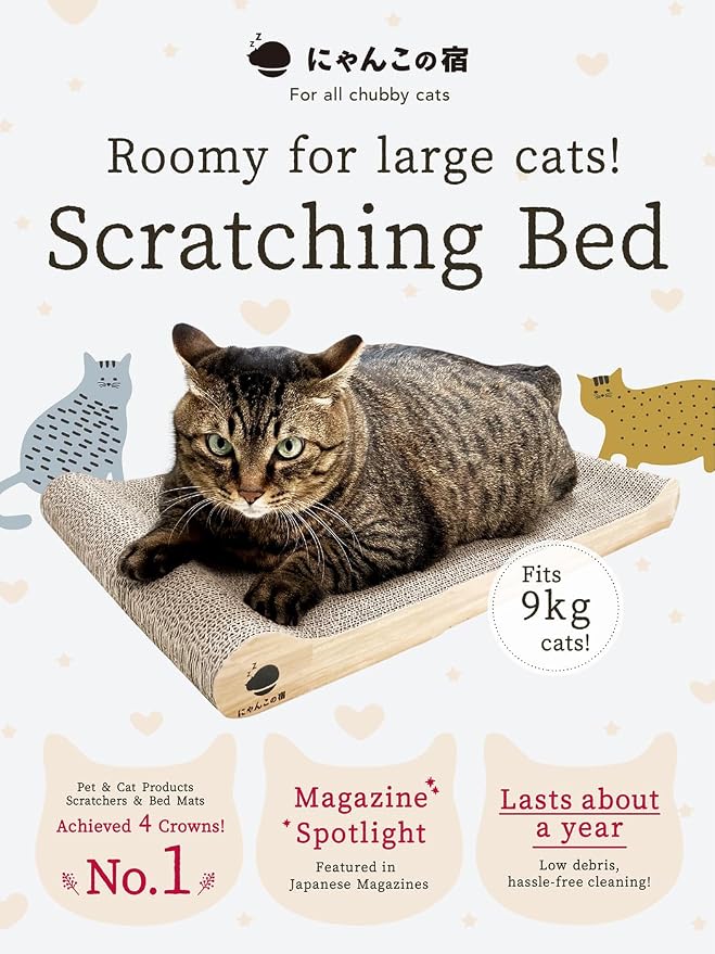 NyankonoYado No Mess & 1-Year Durable Cat Scratcher, Cardboard Scratch pad Bed Vet-Approved, Extra-Wide Reversible Cardboard, High Durability & Low Debris, for Large or Overweight Cats, Indoor - Image 2