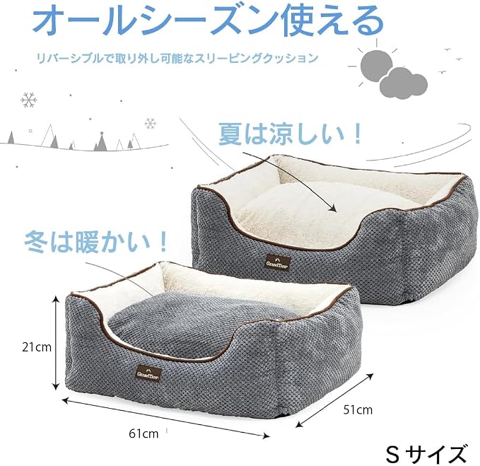 GrandTies Fluffy Dog Beds for Small Medium Large Dogs & Cats, Machine Washable Dog Bed, Rectangle Breathable Soft Calming Sleeping Warming Pet Beds with Waterproof & Non-Slip Bottom (S 22", Moonlight) - Image 4
