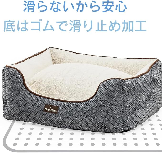GrandTies Fluffy Dog Beds for Small Medium Large Dogs & Cats, Machine Washable Dog Bed, Rectangle Breathable Soft Calming Sleeping Warming Pet Beds with Waterproof & Non-Slip Bottom (S 22", Moonlight) - Image 3