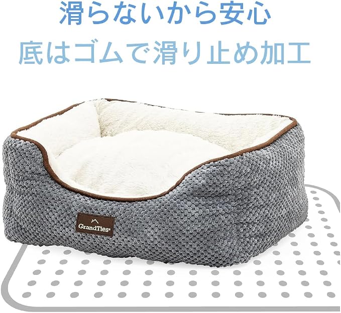 GRANDTIES Fluffy Dog Beds for Small Medium Large Dogs & Cats, Machine Washable Dog Bed, Rectangle Breathable Soft Calming Sleeping Warming Pet Beds w/Waterproof & Non-Slip Bottom (XS 17", Moonlight) - Image 3