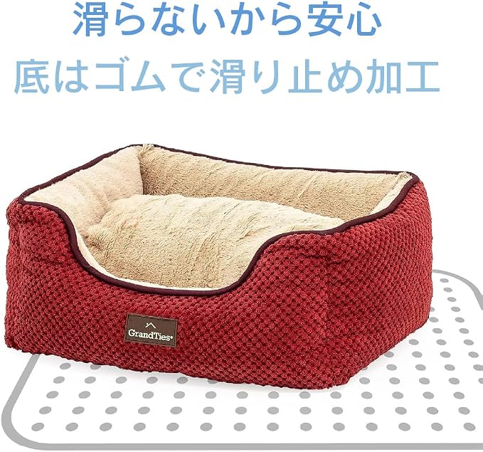 GRANDTIES Fluffy Dog Beds for Small Medium Large Dogs & Cats, Machine Washable Dog Bed, Rectangle Breathable Soft Calming Sleeping Warming Pet Beds with Waterproof & Non-Slip Bottom (XS 17", Cherry) - Image 3